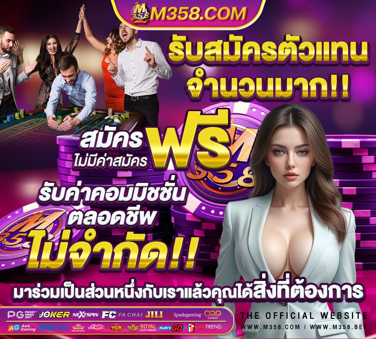 วิเคราะห์ บอล บาน ผล บอล baanpolball